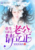 重生九八做学霸 重生九八做学霸