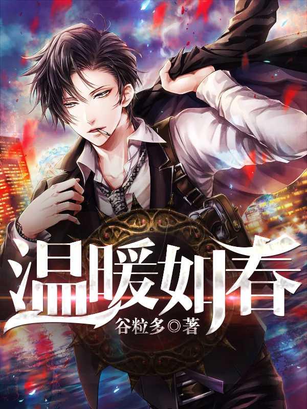 时光恋人张扬萧雅 时光恋人张扬萧雅