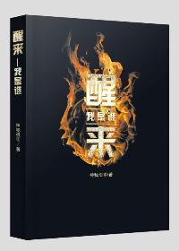 夜绝寒慕紫月小说