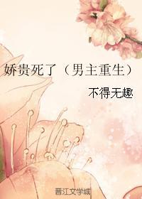 心布荆棘溃不成殇