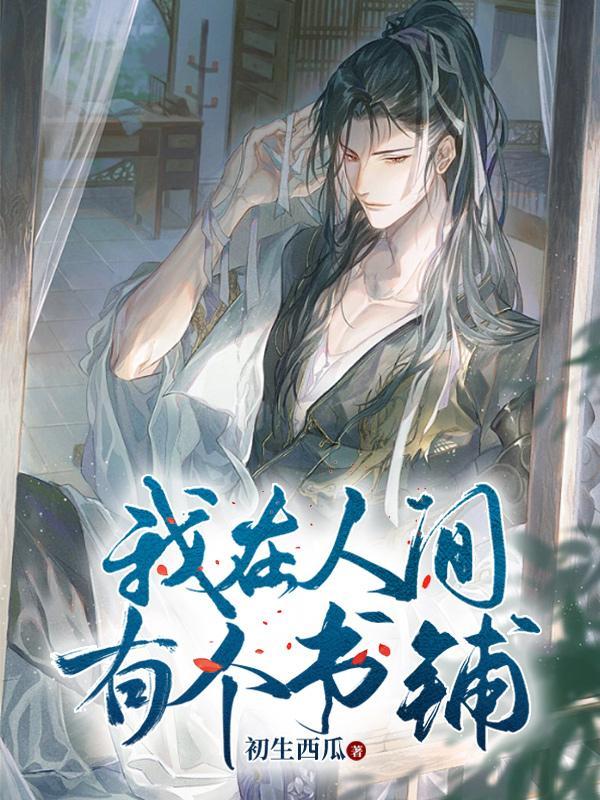 鬼背儒圣 鬼背儒圣